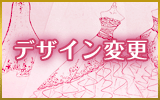 �ǥ������ѹ�